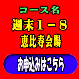 moushikomi_image1-8